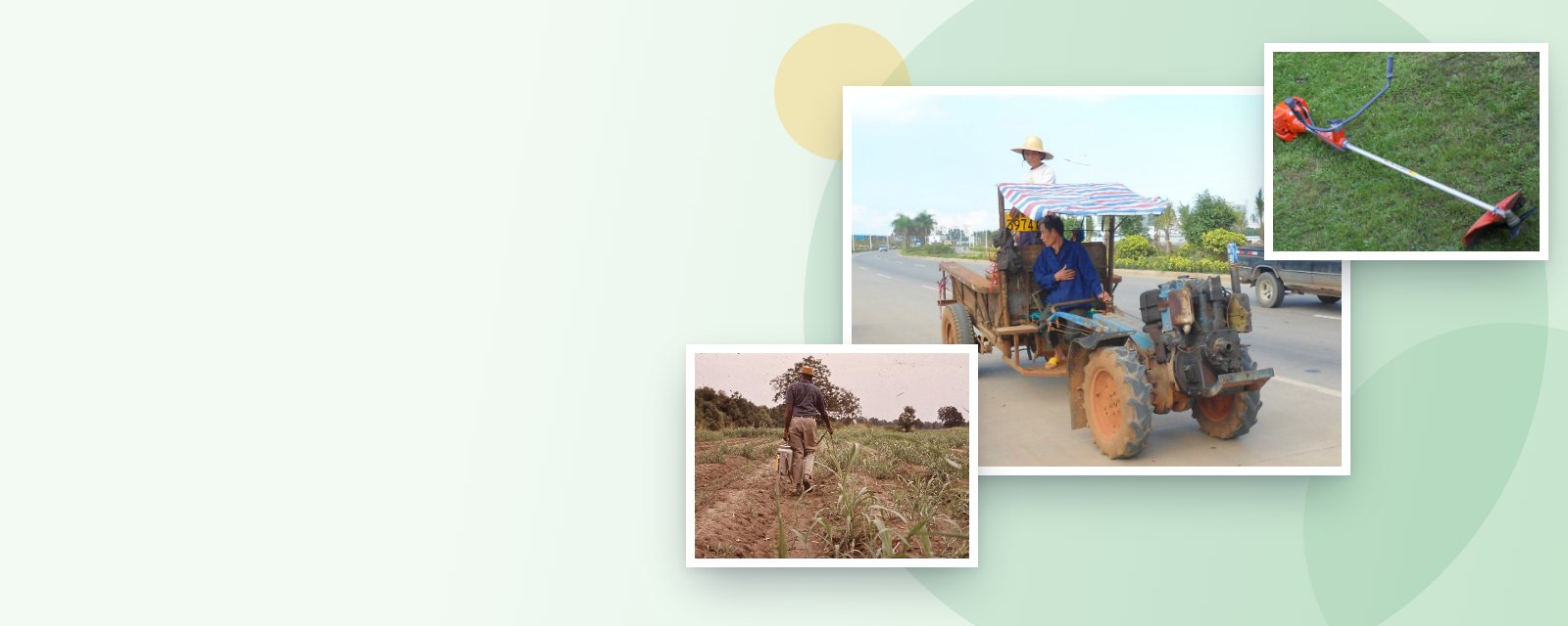 Farm Machinery Deals